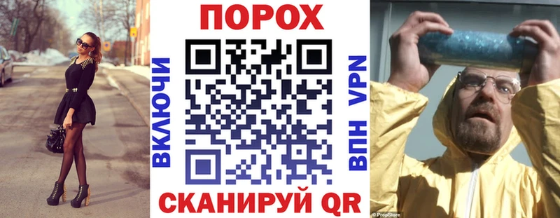 как найти   Железноводск  Amphetamine Розовый 