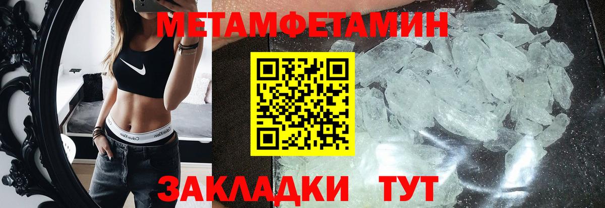 Амфетамин 97% Железноводск