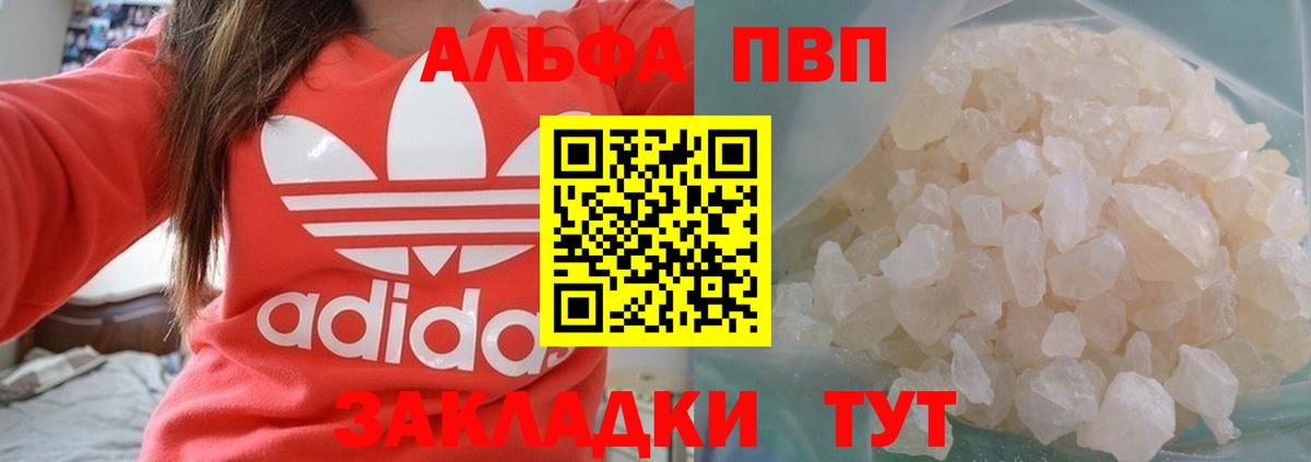 А ПВП СК КРИС Железноводск