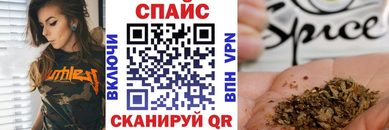 shop какой сайт  Железноводск  БУТИРАТ вода  где найти наркотики 