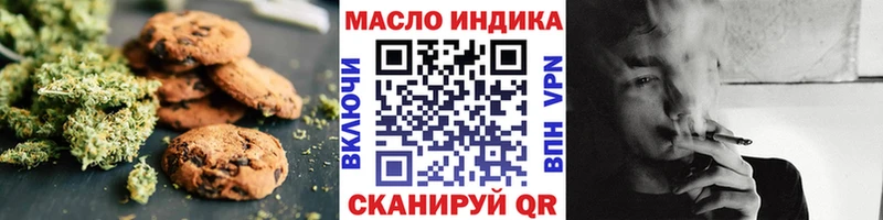 где купить наркоту  Железноводск  Еда ТГК конопля 