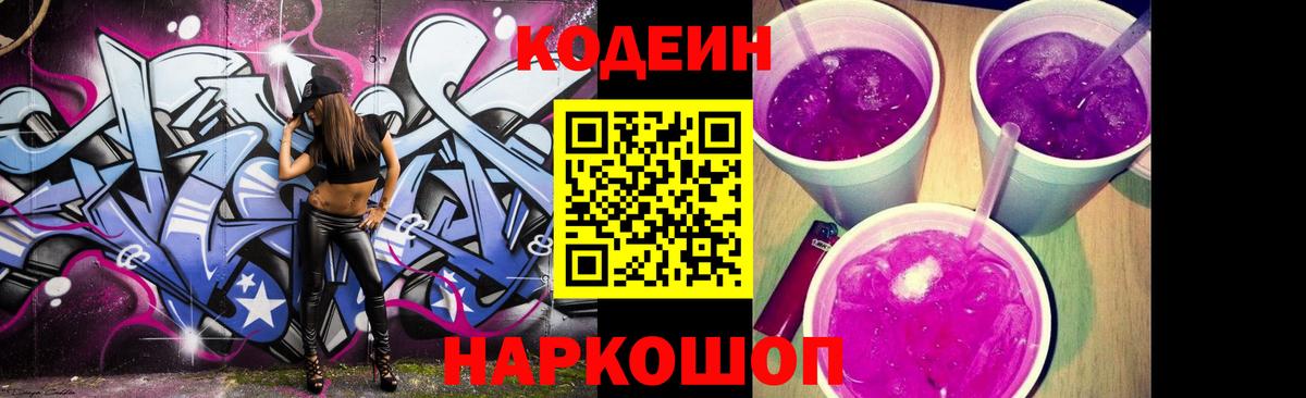 Мефедрон  Каннабис  КЕТАМИН  МЕФ кристаллы  COCAIN  Метадон  Железноводск  ГАШ  Вход с VPN 