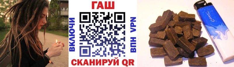 купить наркотики сайты  Железноводск  ГАШИШ убойный 