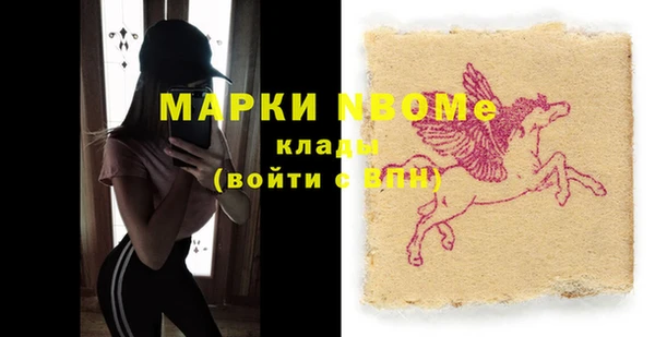 jwh Алексин