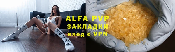 марки nbome Абдулино