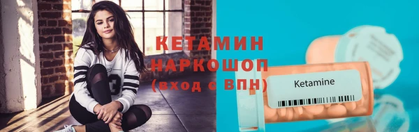 MESCALINE Абаза