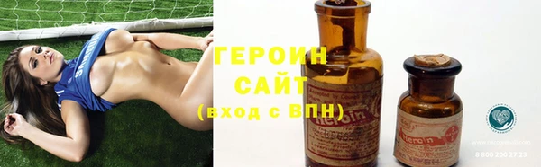 MESCALINE Абаза