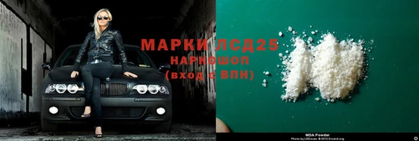 марки nbome Абдулино