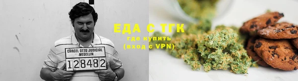кокаин перу Абинск