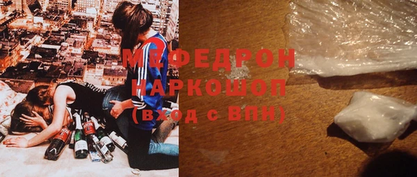 кокаин перу Абинск