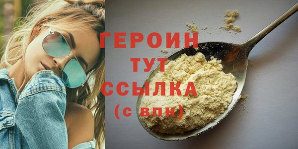 кокаин перу Абинск