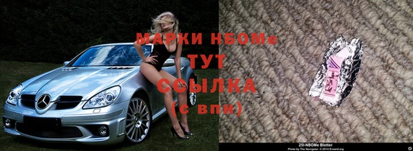 МДМА Пестово