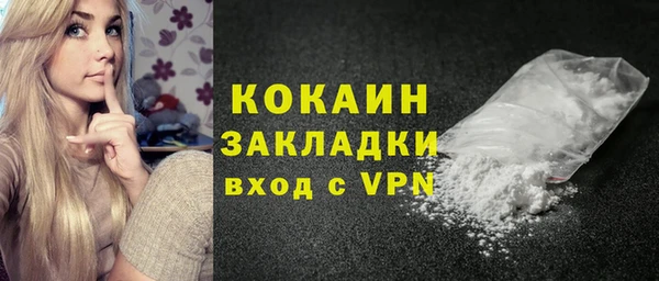 марки nbome Абдулино