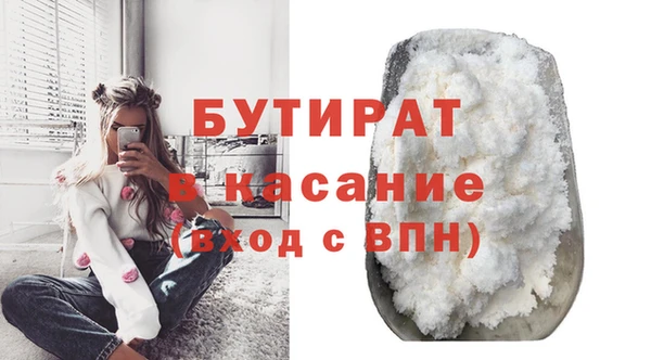 MESCALINE Абаза