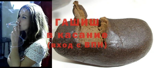 MESCALINE Абаза