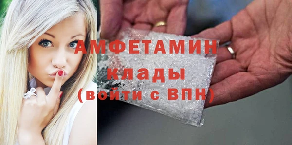 марки nbome Абдулино