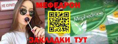 кокаин премиум Бузулук