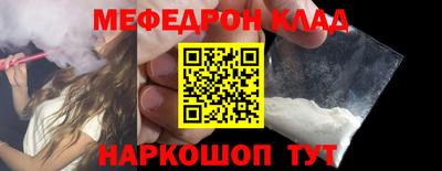 винт Бугуруслан