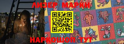 кокаин премиум Бузулук
