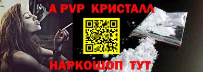 винт Бугуруслан