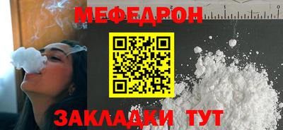 винт Бугуруслан