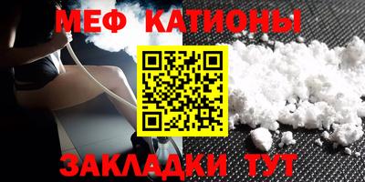 прущий лед Будённовск