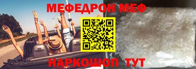 винт Бугуруслан