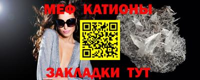 винт Бугуруслан