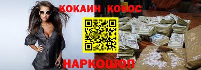 винт Бугуруслан