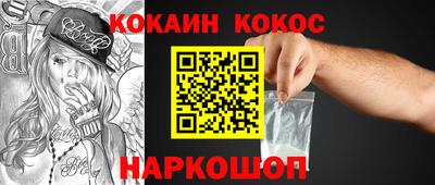 кокаин премиум Бузулук