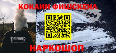 прущий лед Будённовск