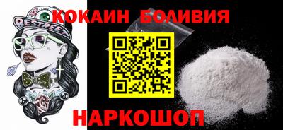 прущий лед Будённовск