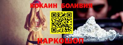 кокаин премиум Бузулук