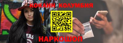 кокаин премиум Бузулук