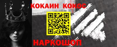 кокаин премиум Бузулук