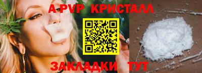 винт Бугуруслан