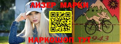 прущий лед Будённовск