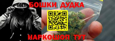 кокаин премиум Бузулук