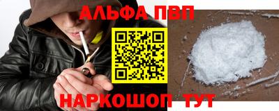 винт Бугуруслан