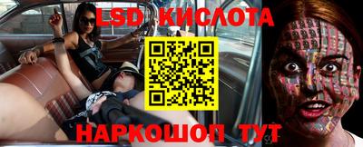 винт Бугуруслан