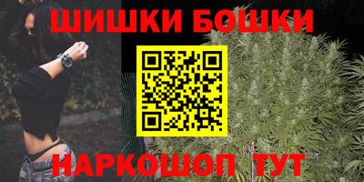 винт Бугуруслан