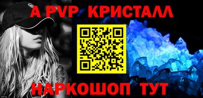 винт Бугуруслан