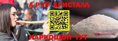 винт Бугуруслан