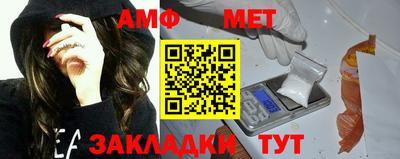 винт Бугуруслан