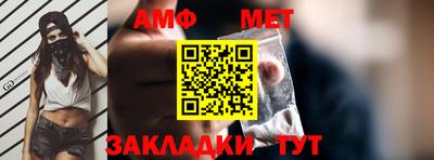 винт Бугуруслан