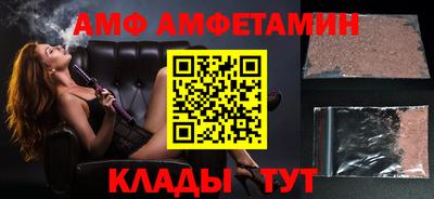 прущий лед Будённовск