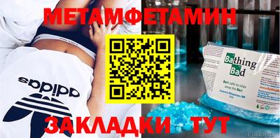 кокаин премиум Бузулук