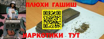 кокаин премиум Бузулук