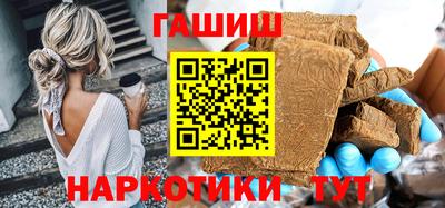 винт Бугуруслан