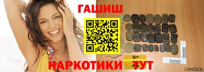 кокаин премиум Бузулук